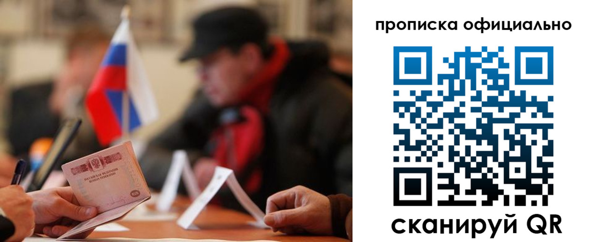 где прописаться в Оби