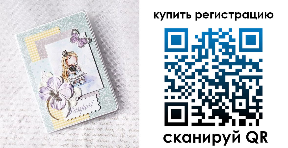 пропишу в квартире в Оби