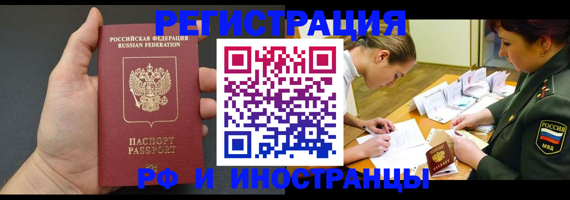 найти адрес прописки в Оби